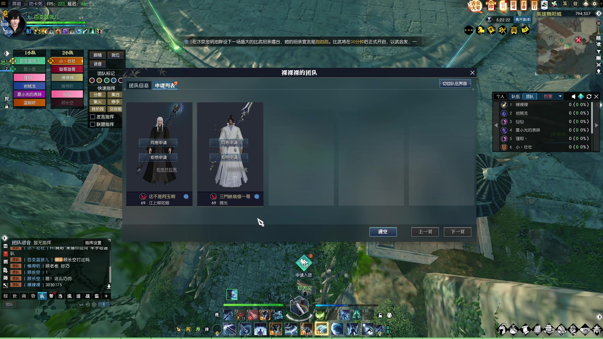 【2023-02-07 21点场】Cpt小醒目：醒目：玩什么呢