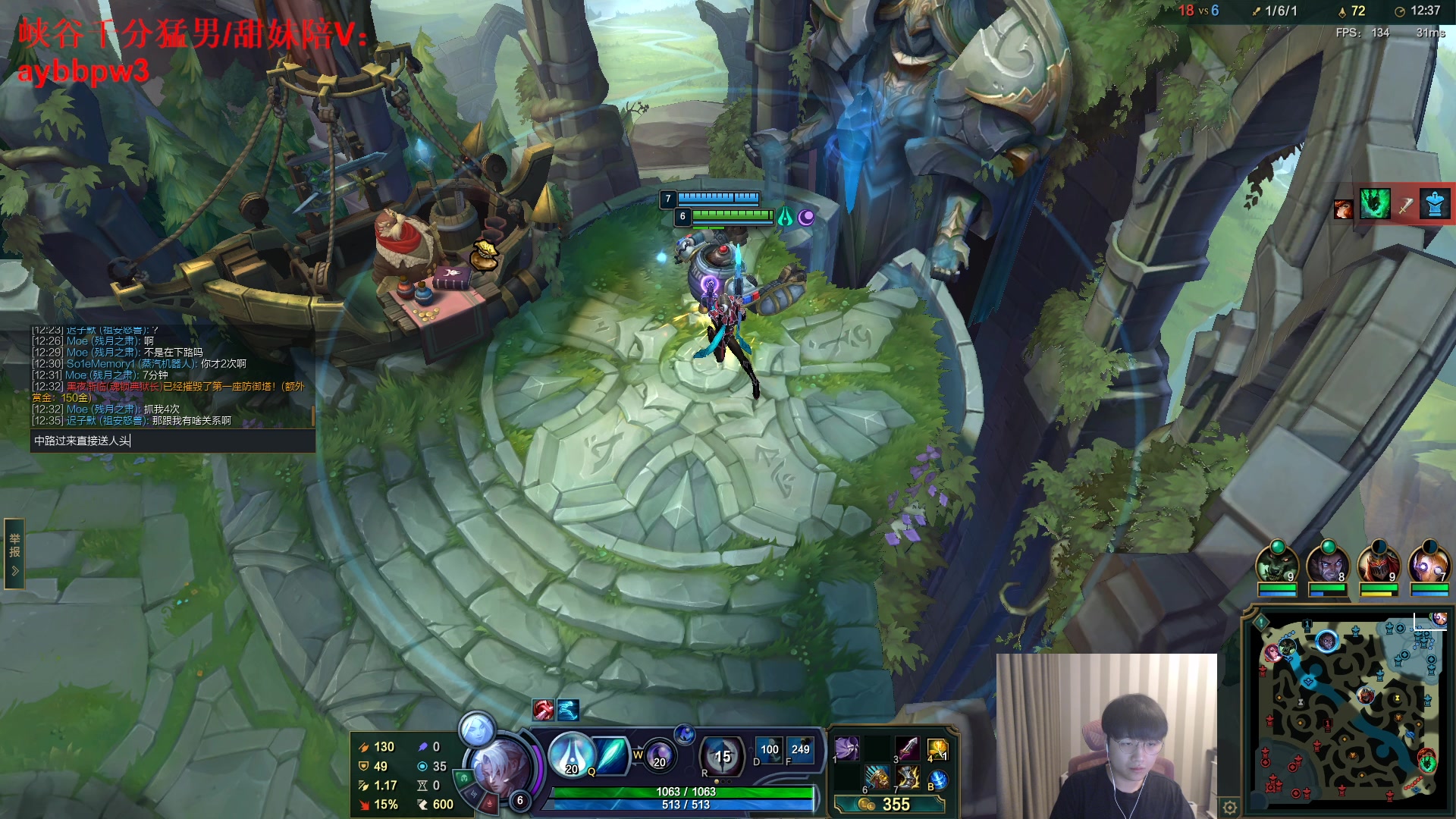 【2023-02-08 16点场】微笑：解说WE打BLG