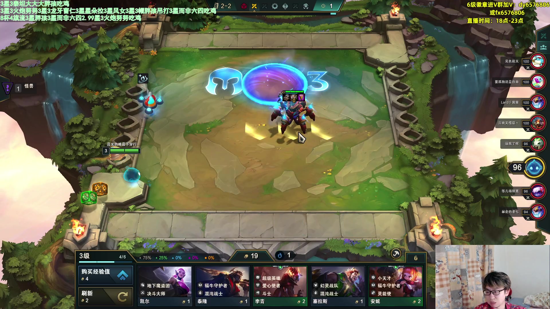【2023-02-08 20点场】福星哥呀：1元粉丝牌！