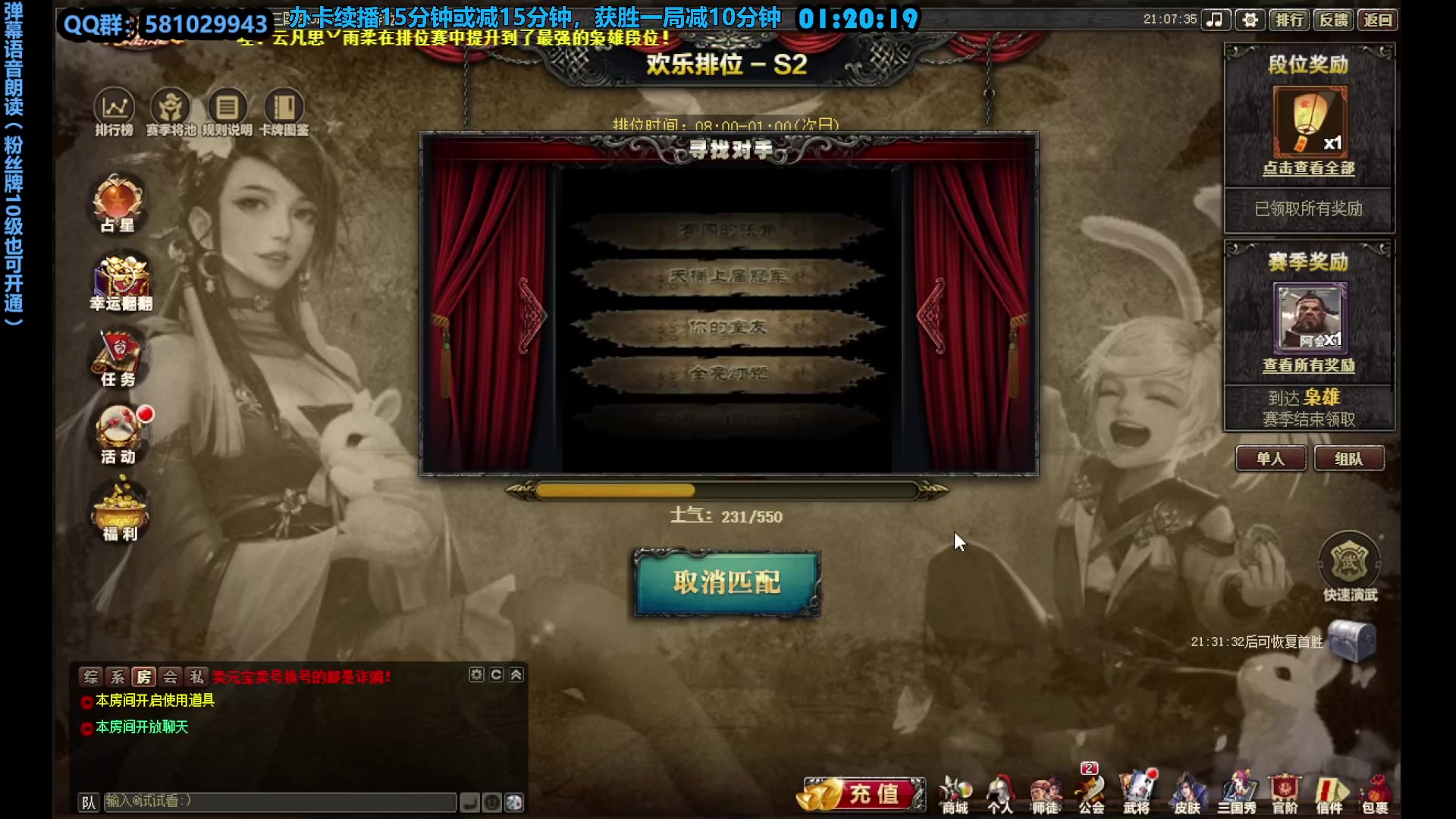 【2023-02-07 20点场】一个老司机丶：元宵节快乐 903559
