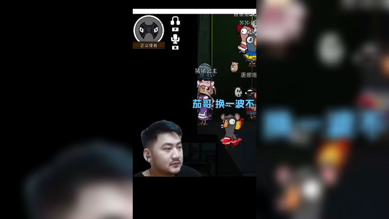 没有一点点真心