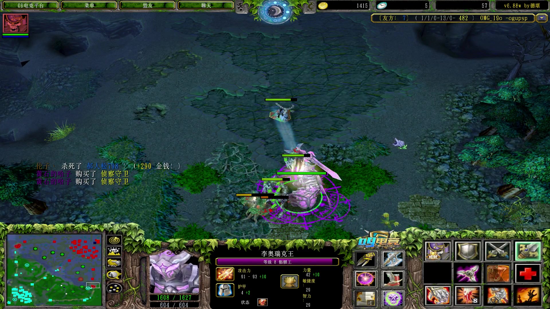 【2023-02-08 00点场】Dota小蝴蝶：蛇皮老年艺术家