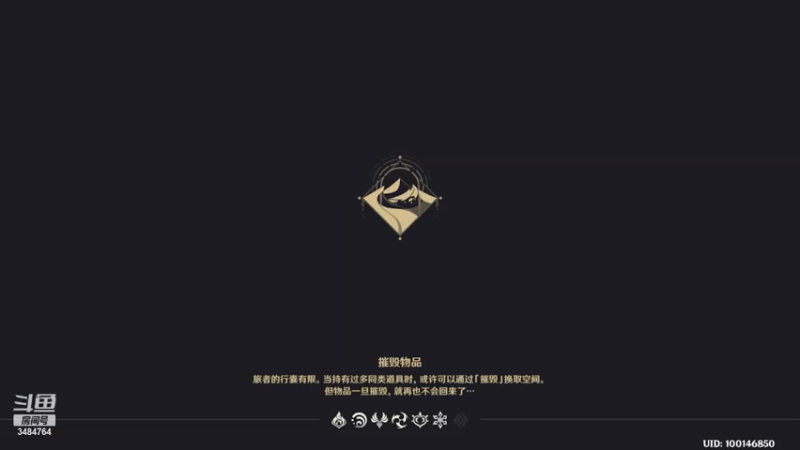 【原神】叶梧缘的精彩时刻 20230207 20点场