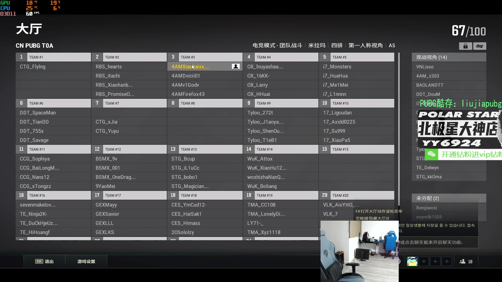 【2023-02-08 17点场】4AM小海xx丶：打训练赛，701990！