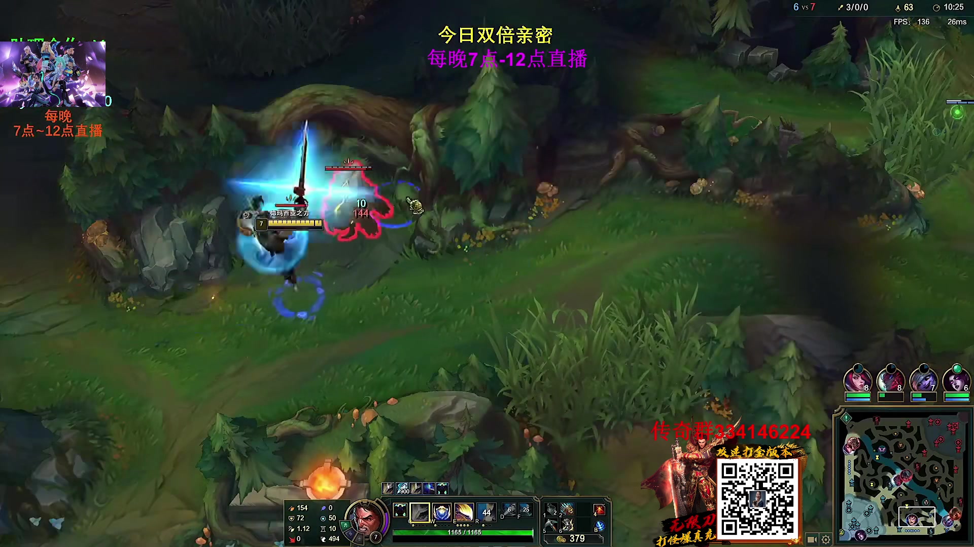 【2023-02-08 16点场】主播油条：油条:超强套路中单100英雄随机玩