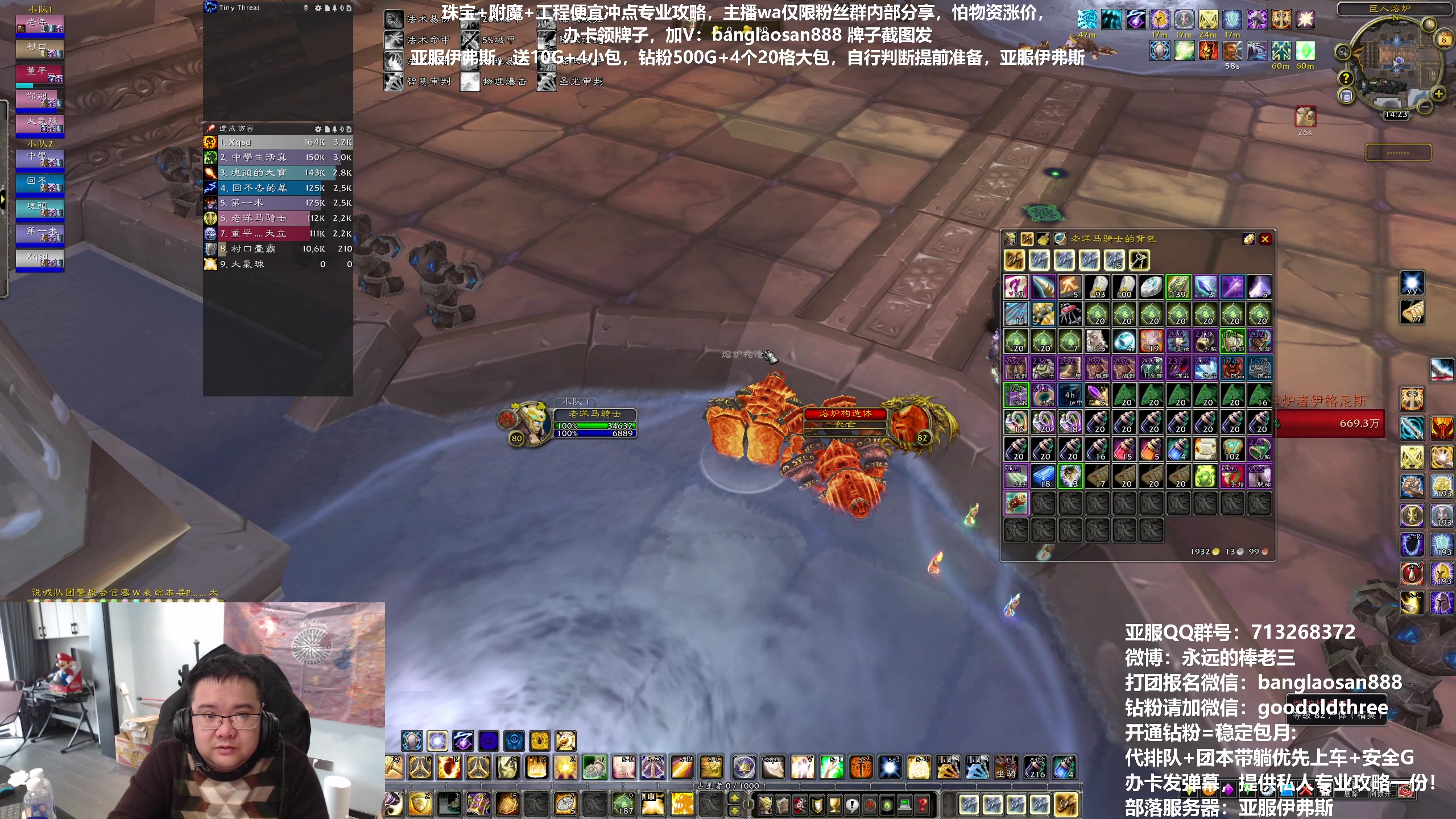 【2023-02-08 13点场】棒老三：晚上有局，下午好!