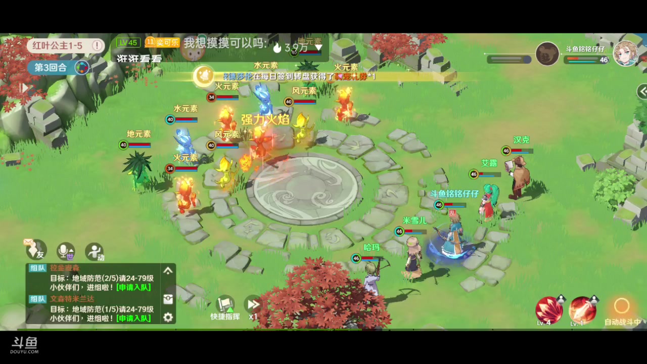 【2023-02-06 19点场】铭铭仔仔：《魔力宝贝旅人》火爆来袭