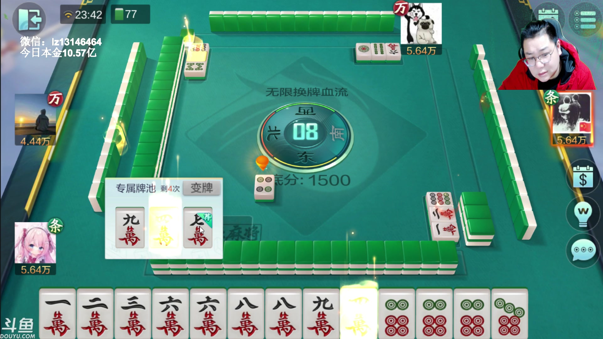 【2023-02-07 23点场】雷疯小叔：雷疯讲棋 斗转星移 移花接木 无人能敌