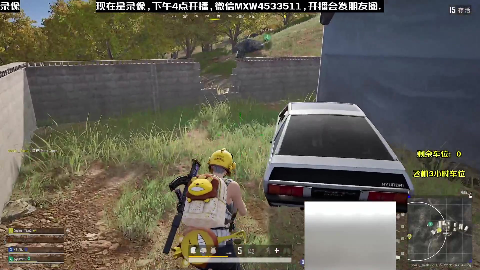 【2023-02-08 14点场】天赐丶4533511：在廊坊配置不好回家播~