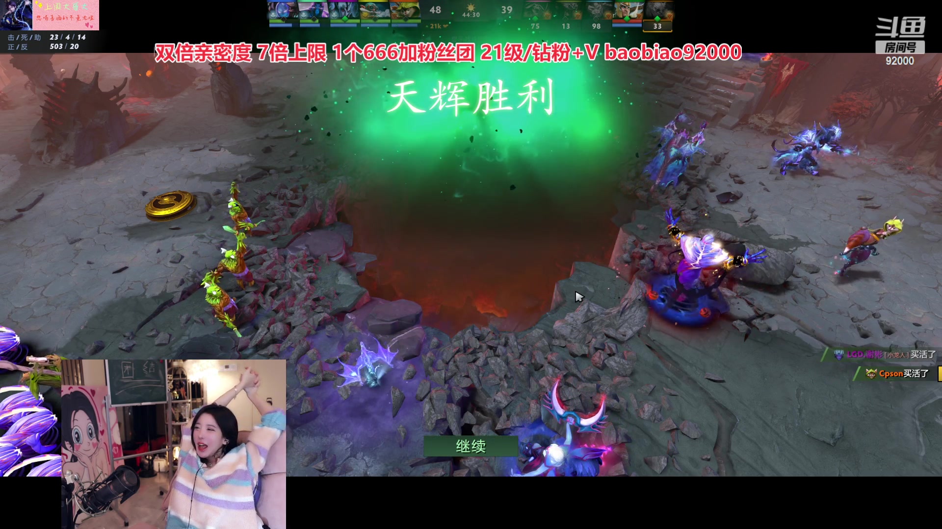 【2023-02-07 22点场】呆妹儿小霸王：【一元粉丝牌】Dota低能练习生