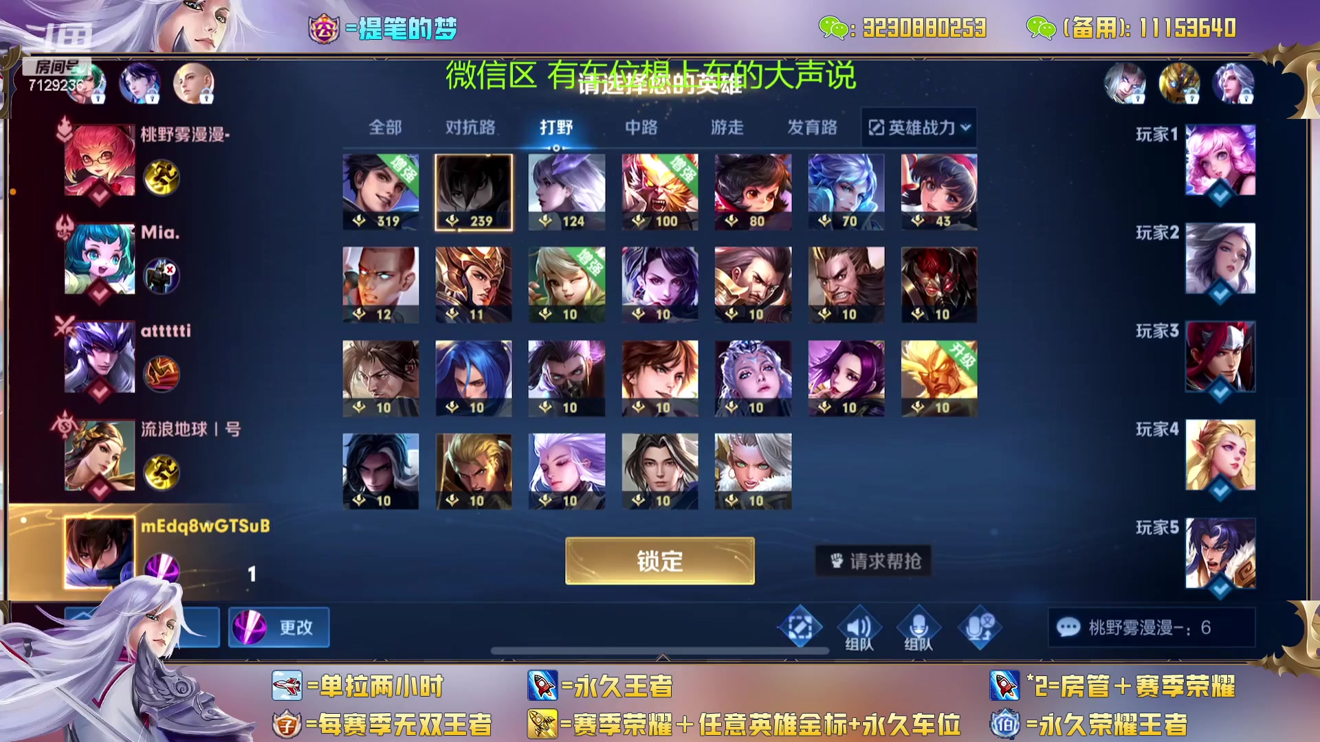 【2023-02-08 16点场】HK提笔：(双倍经验)双国一带粉，五排连胜