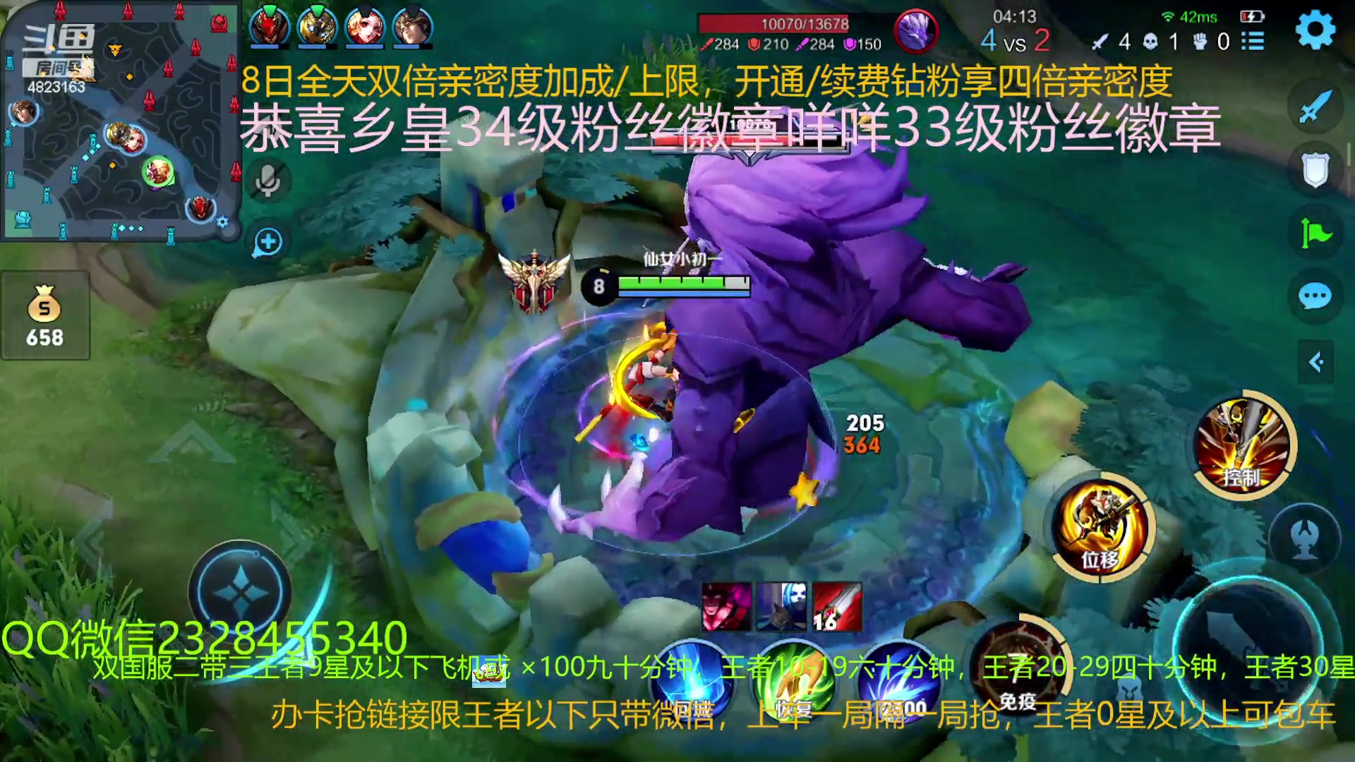 【2023-02-08 08点场】FBF丶飞总：国1鬼国服猴二带三办卡上车