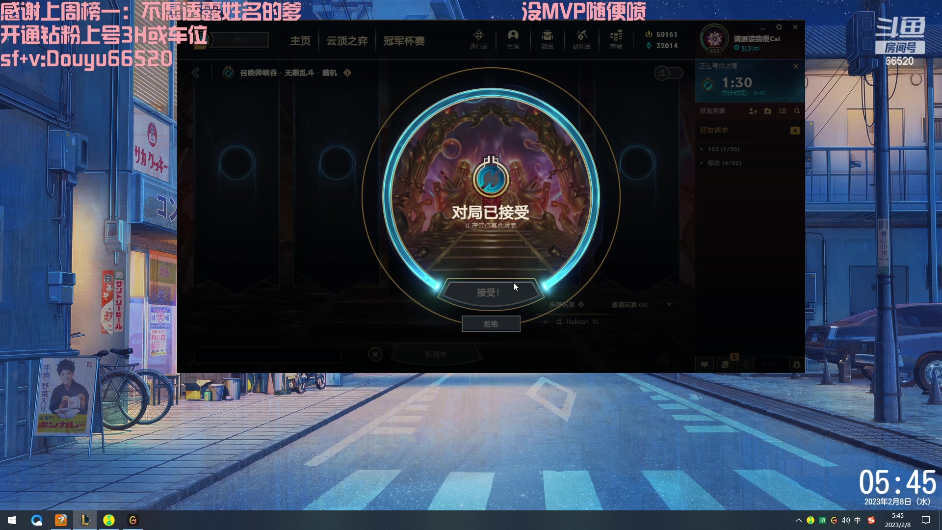 【2023-02-08 05点场】牛奶MilkGod：无限火力把MVP