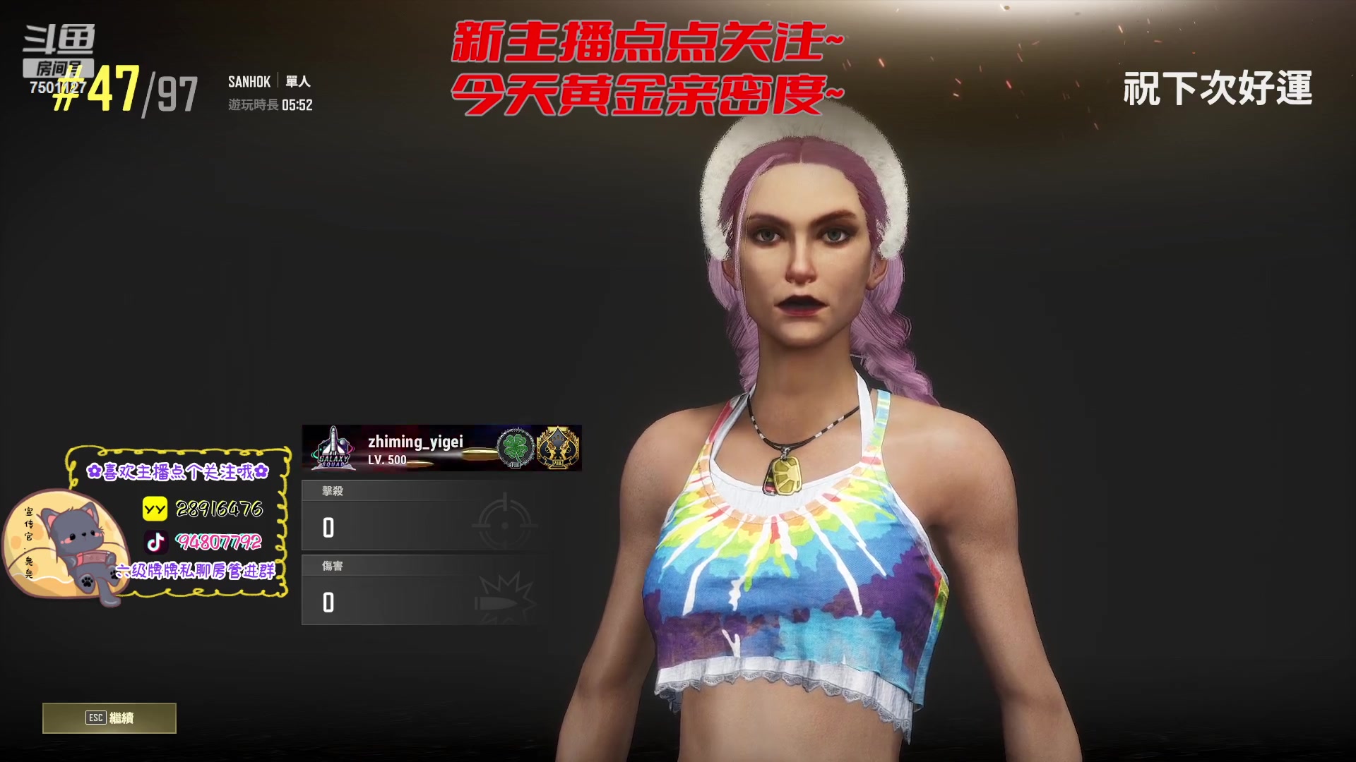 【2023-02-07 15点场】哦呦orz：【小奶团】黄金双倍亲密度！