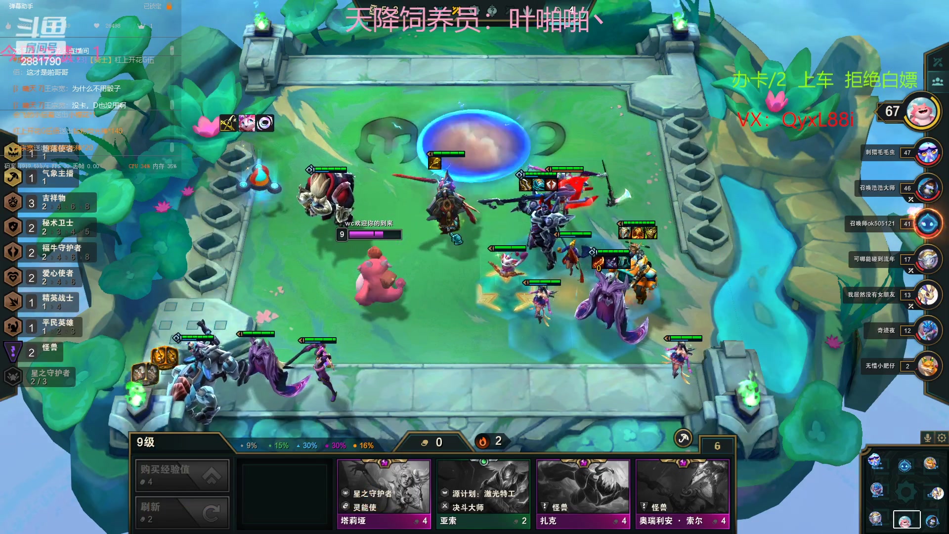 【2023-02-08 14点场】晴天QyxL：晴天：魔盗团之三星大炸蟹
