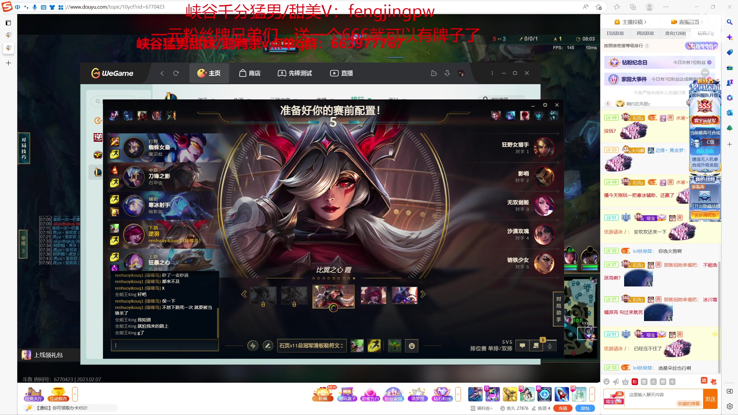 【2023-02-07 21点场】石页的第一根矛s：知耻而后勇！！！！！！！！！！！！！！！