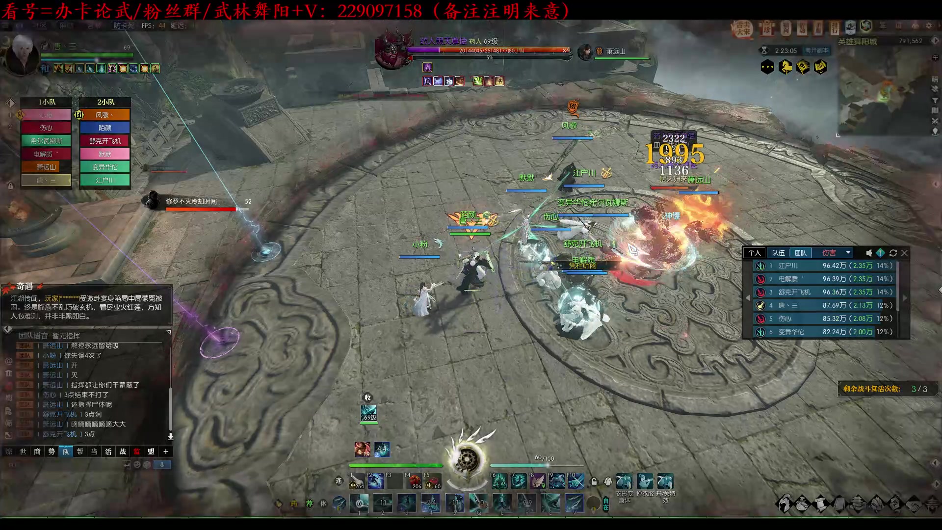 【2023-02-06 02点场】313501丶Boss：Boss：包里没有一亿都没有安全感