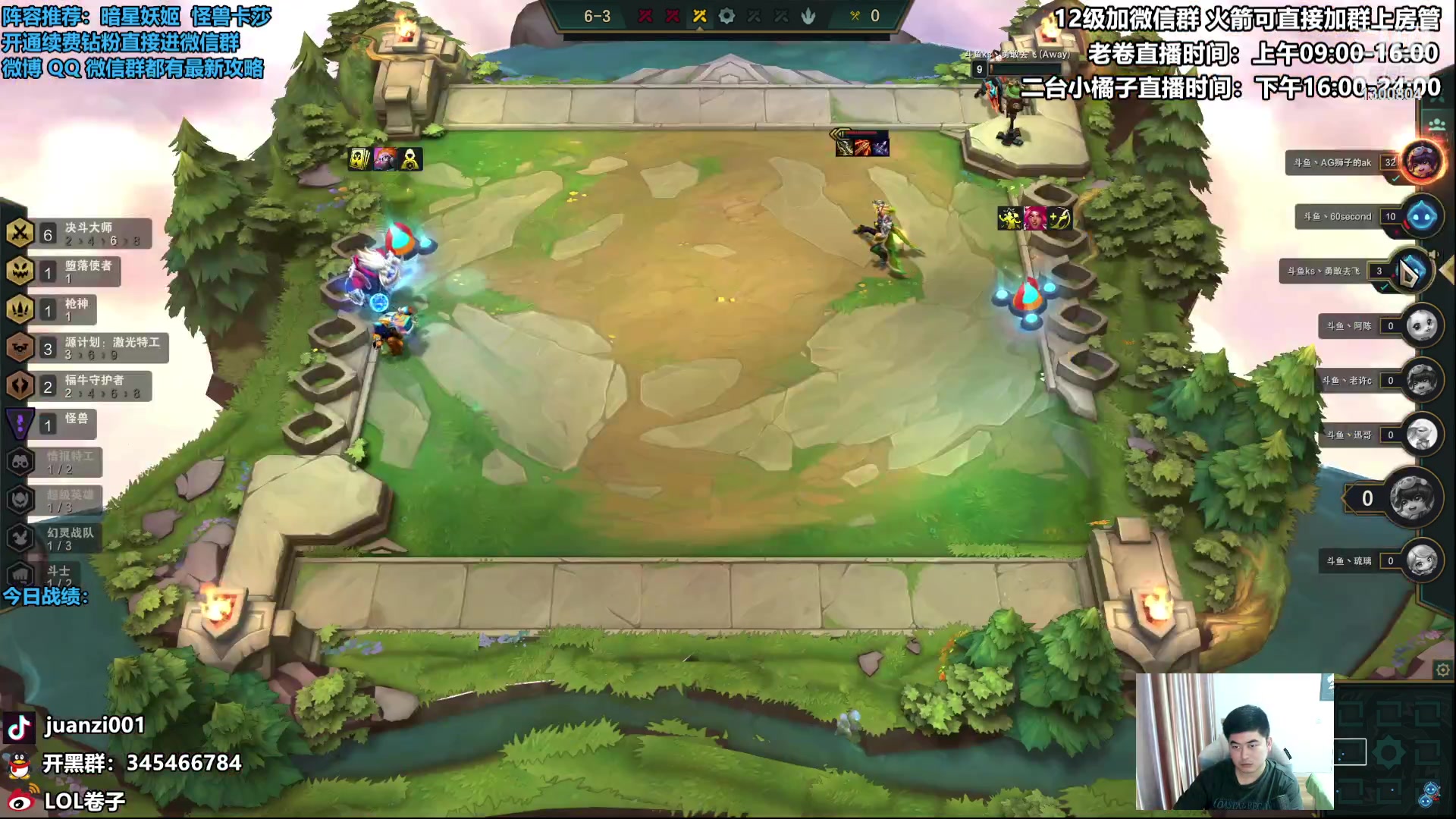 【2023-02-08 18点场】卷子丶：神话杯冲冲冲，认真比赛不看弹幕！！！