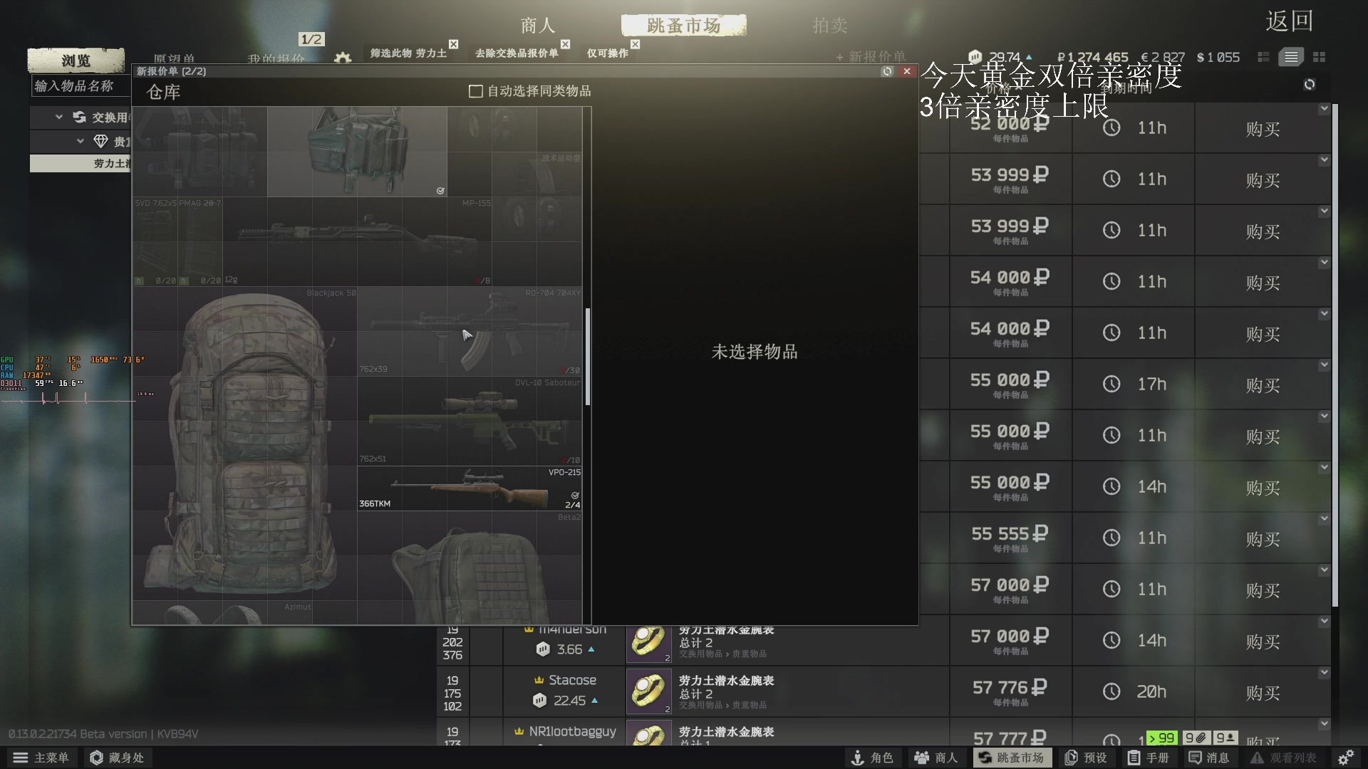 【2023-02-08 11点场】解说TH：TH : 来了老弟