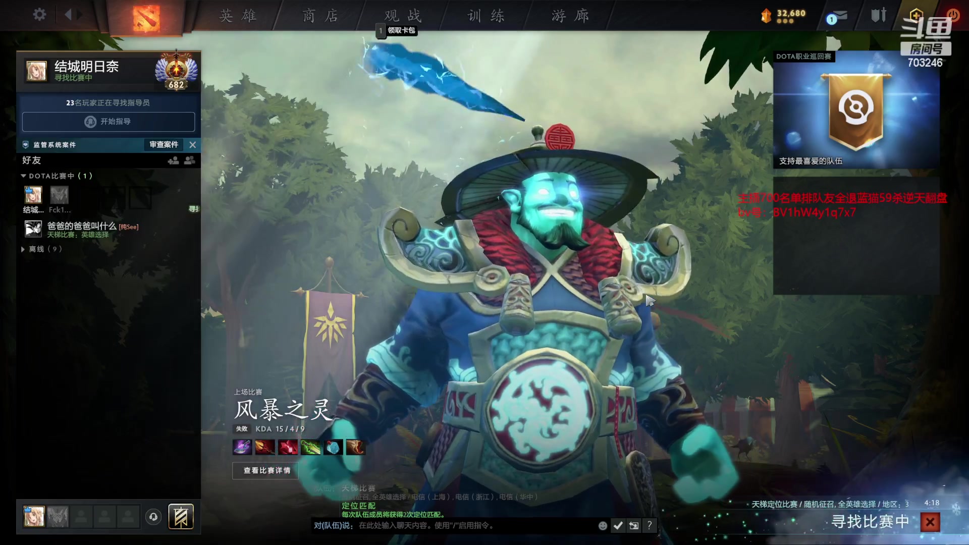 【2023-02-06 17点场】小铅笔HB：想学排名局1v5的蓝猫吗~