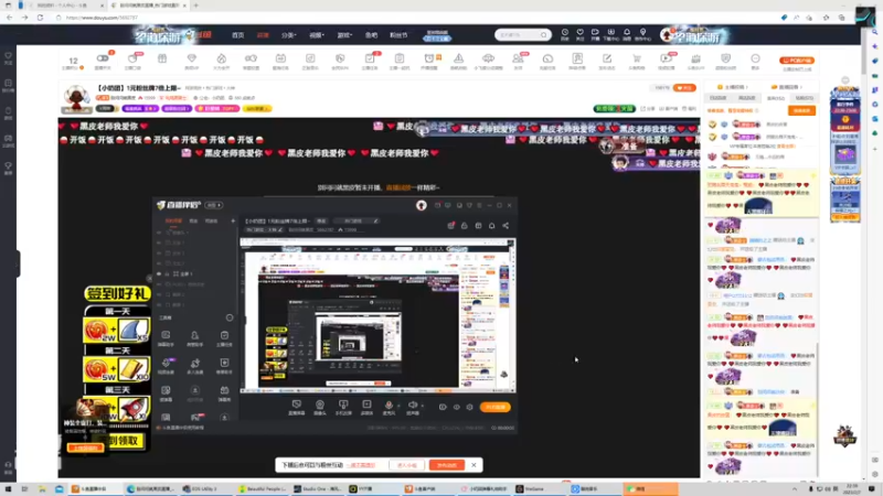 【2023-02-07 22点场】别问问就黑皮：【小奶团】1元粉丝牌7倍上限~