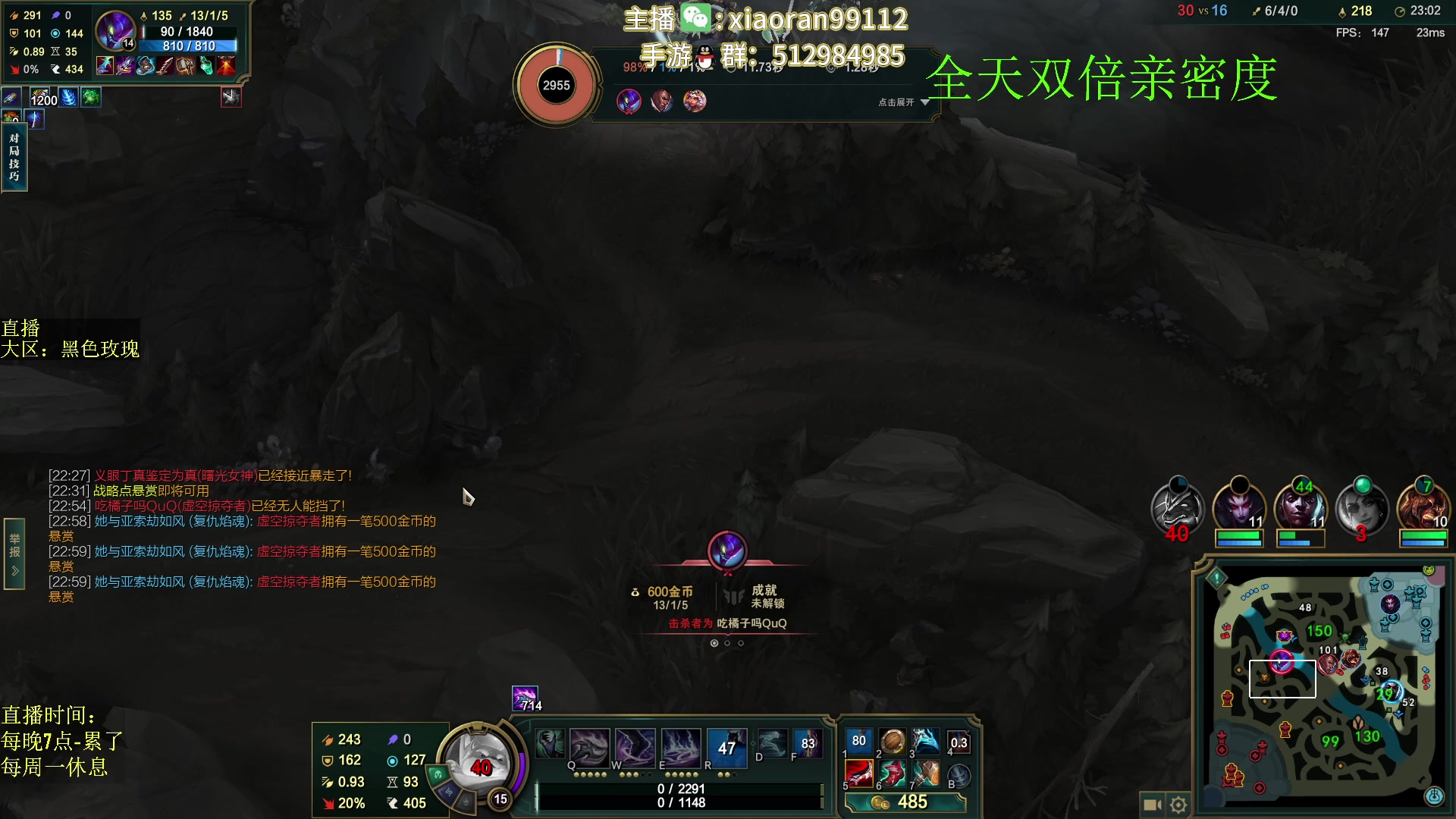 【2023-02-07 22点场】Dy丶小然：刺客流狗头 沉浸式发育！！！