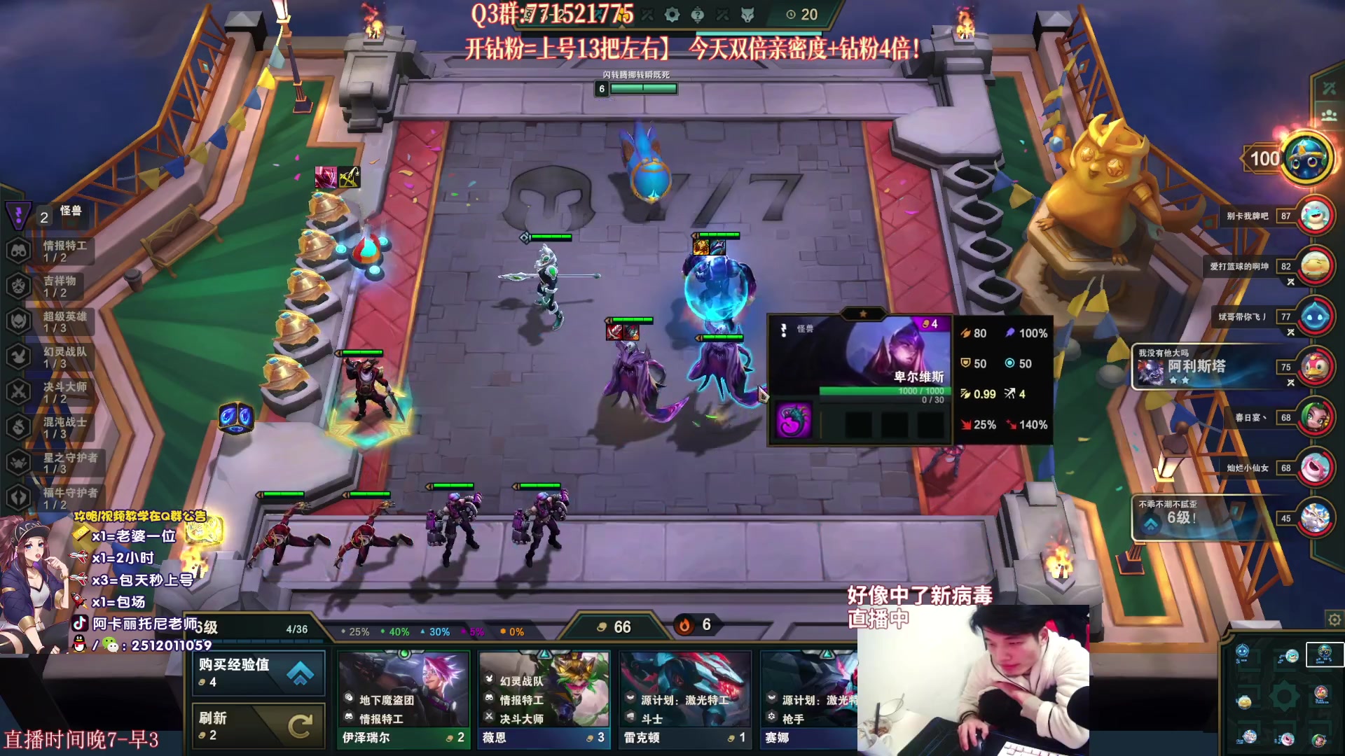 【2023-02-08 03点场】Akl托尼老师：阿卡丽：直播中！诸神大战开始了！