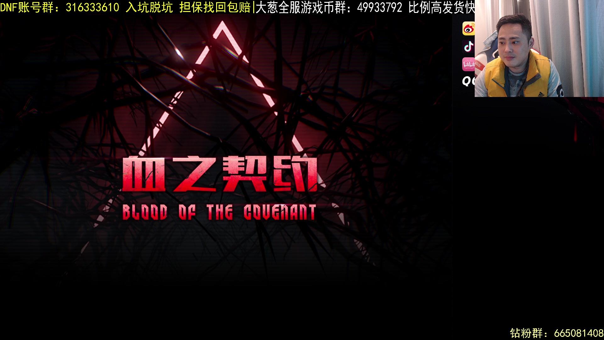 【2023-02-08 02点场】李永：顶级4V4 无敌寂寞
