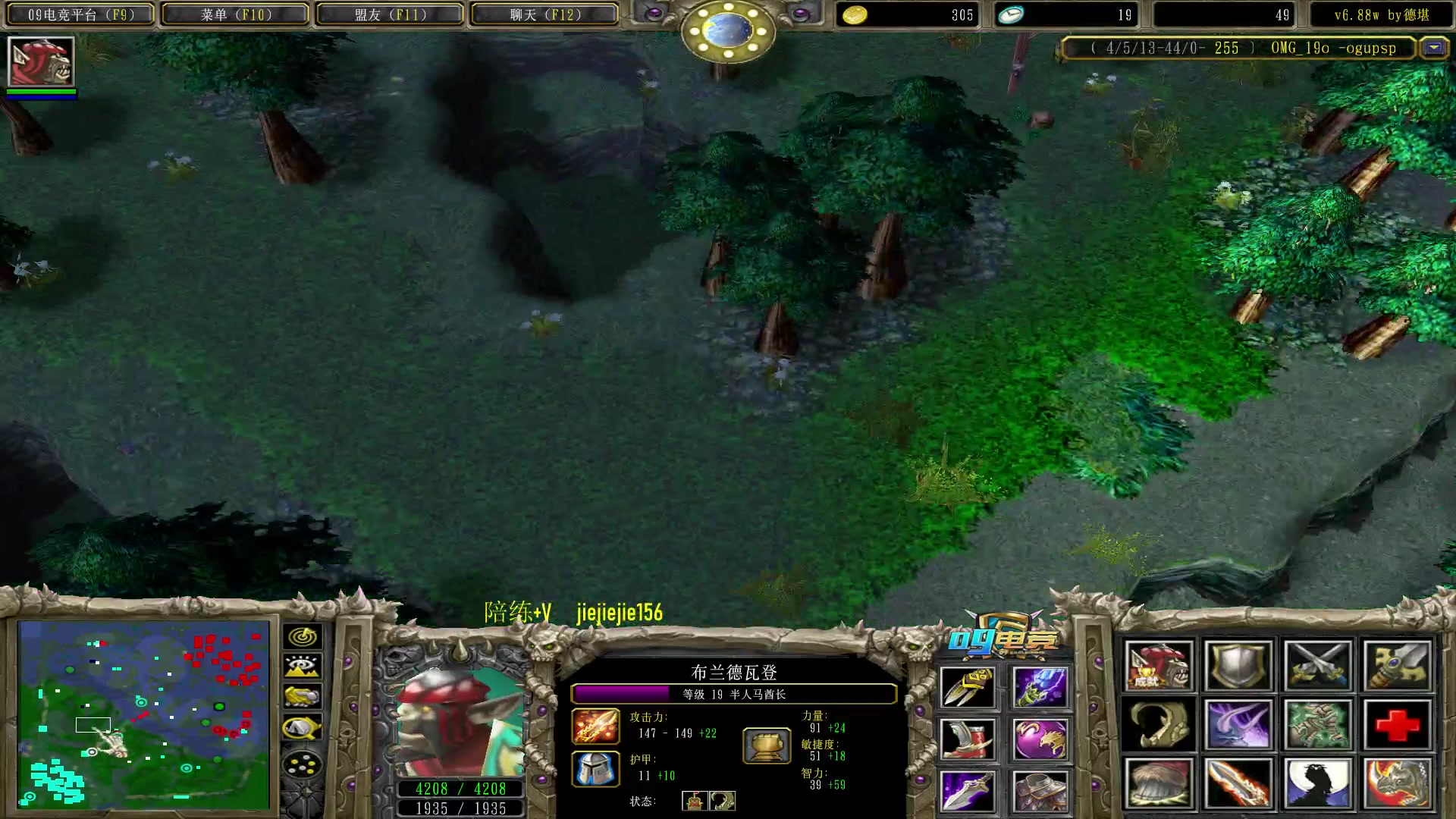 【2023-02-08 11点场】肖璐s：元宵节快乐！ 5264153