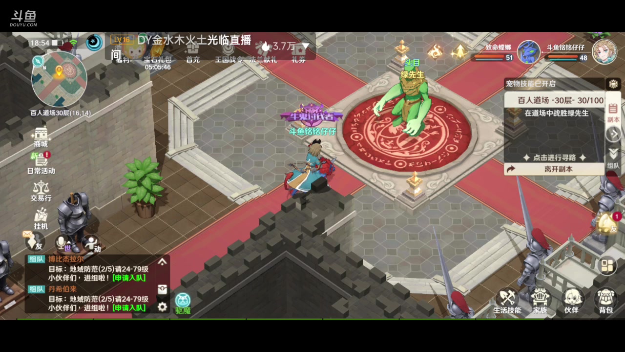 【2023-02-07 18点场】铭铭仔仔：《魔力宝贝旅人》火爆来袭