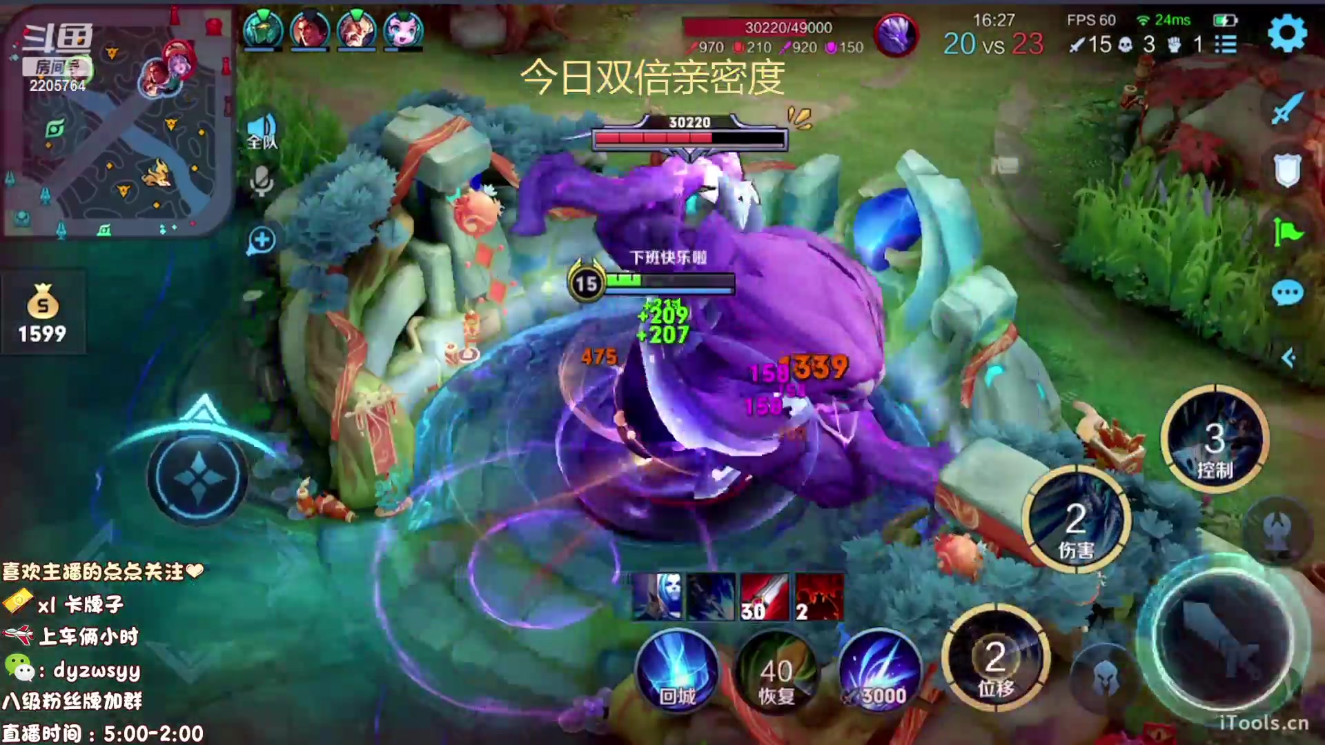 【2023-02-08 07点场】声优赵猥琐：最强赵云 都是手法