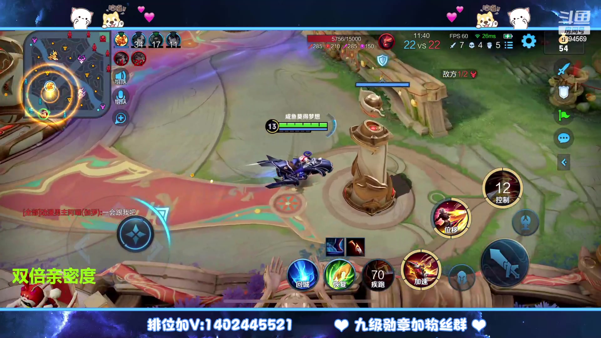 【2023-02-08 04点场】毕竟是柚子：微信带粉上荣耀！