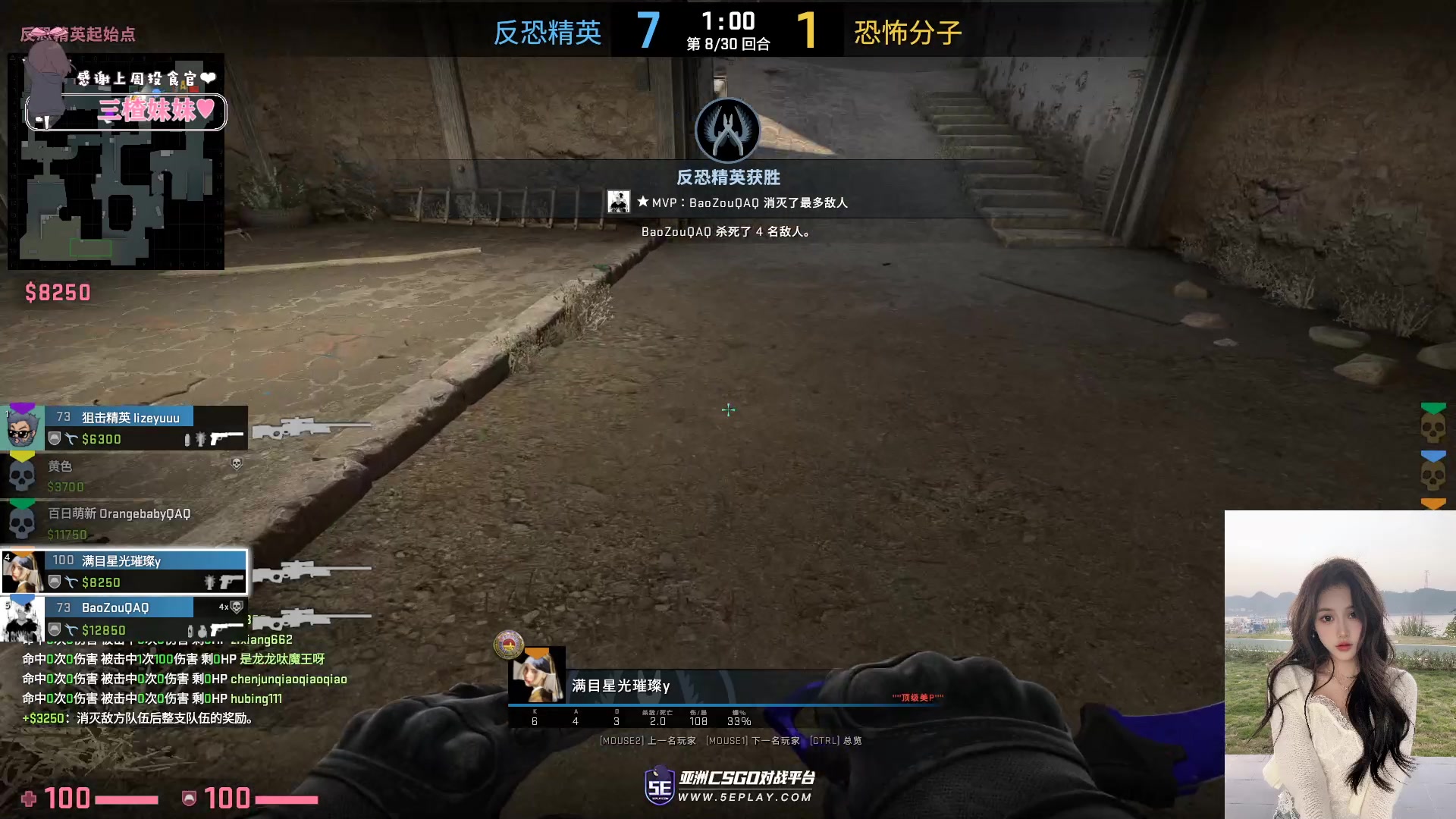 【2023-02-07 21点场】OrangebabyOAO：橘：给我起个狙