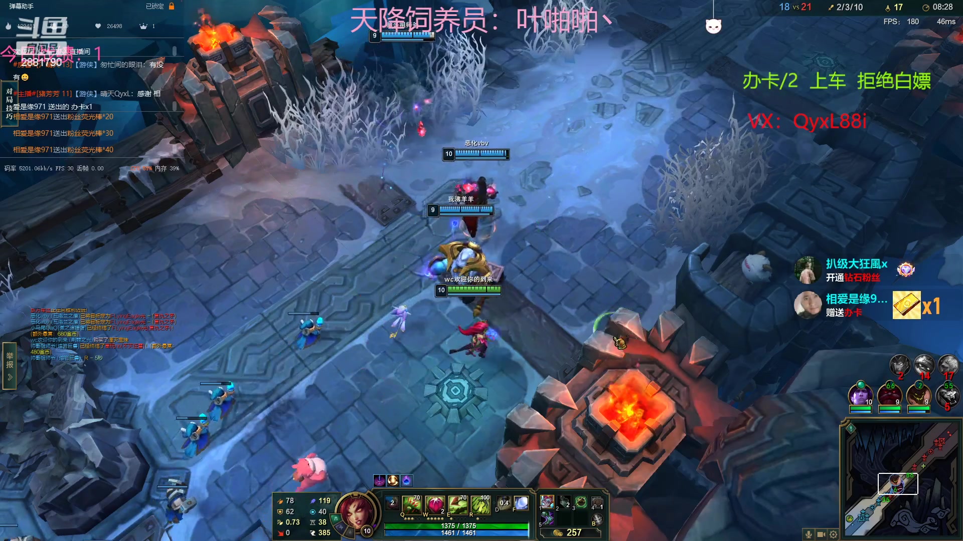 【2023-02-08 22点场】晴天QyxL：晴天：魔盗团之三星大炸蟹
