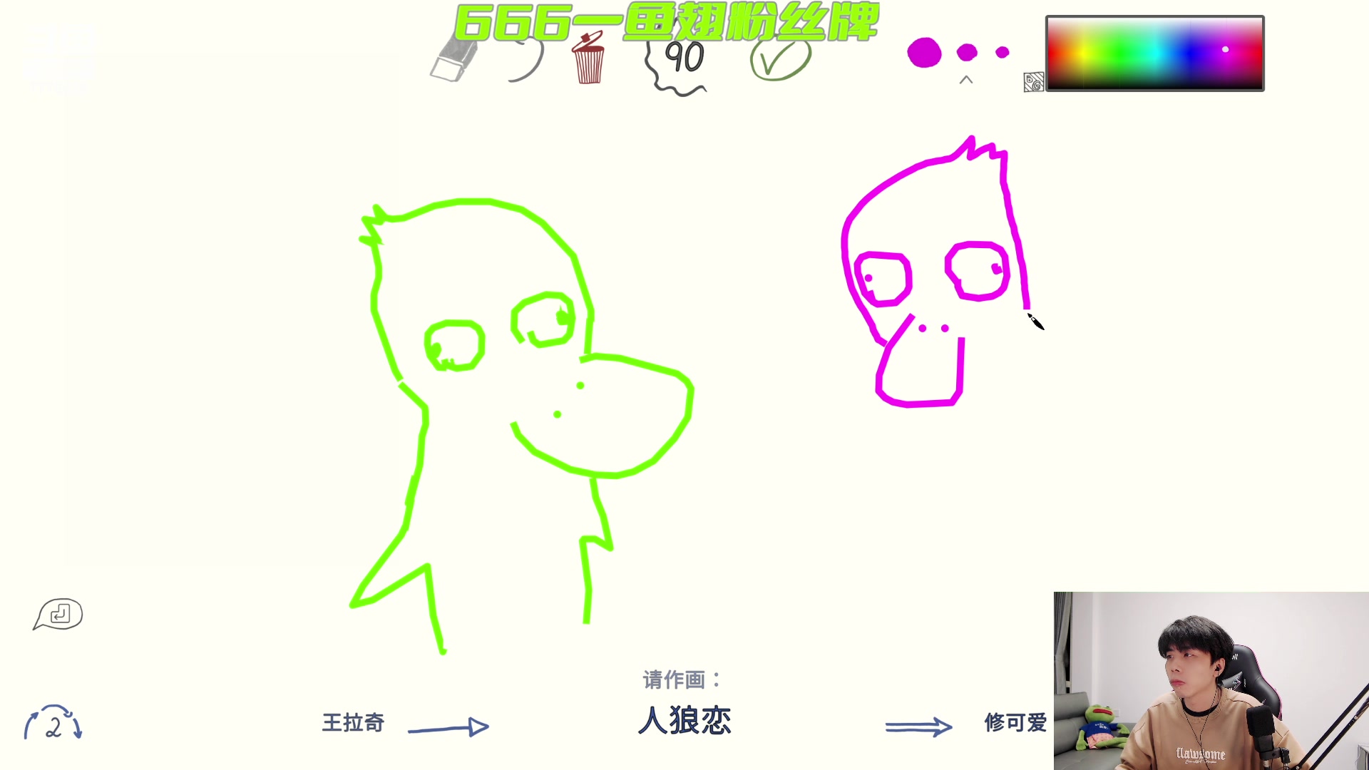 【2023-02-07 20点场】秀才冷男：我来了~1元粉丝牌哦！冲冲冲！