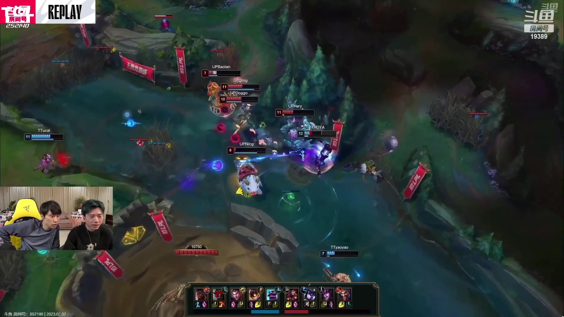 【2023-02-07 21点场】预言家lol：lbl组排上第一