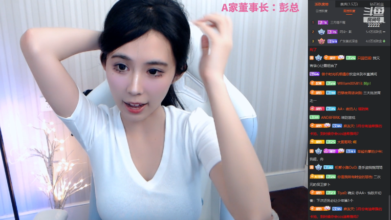 【英雄联盟】不2不叫周淑怡的精彩时刻 20230208 00点场