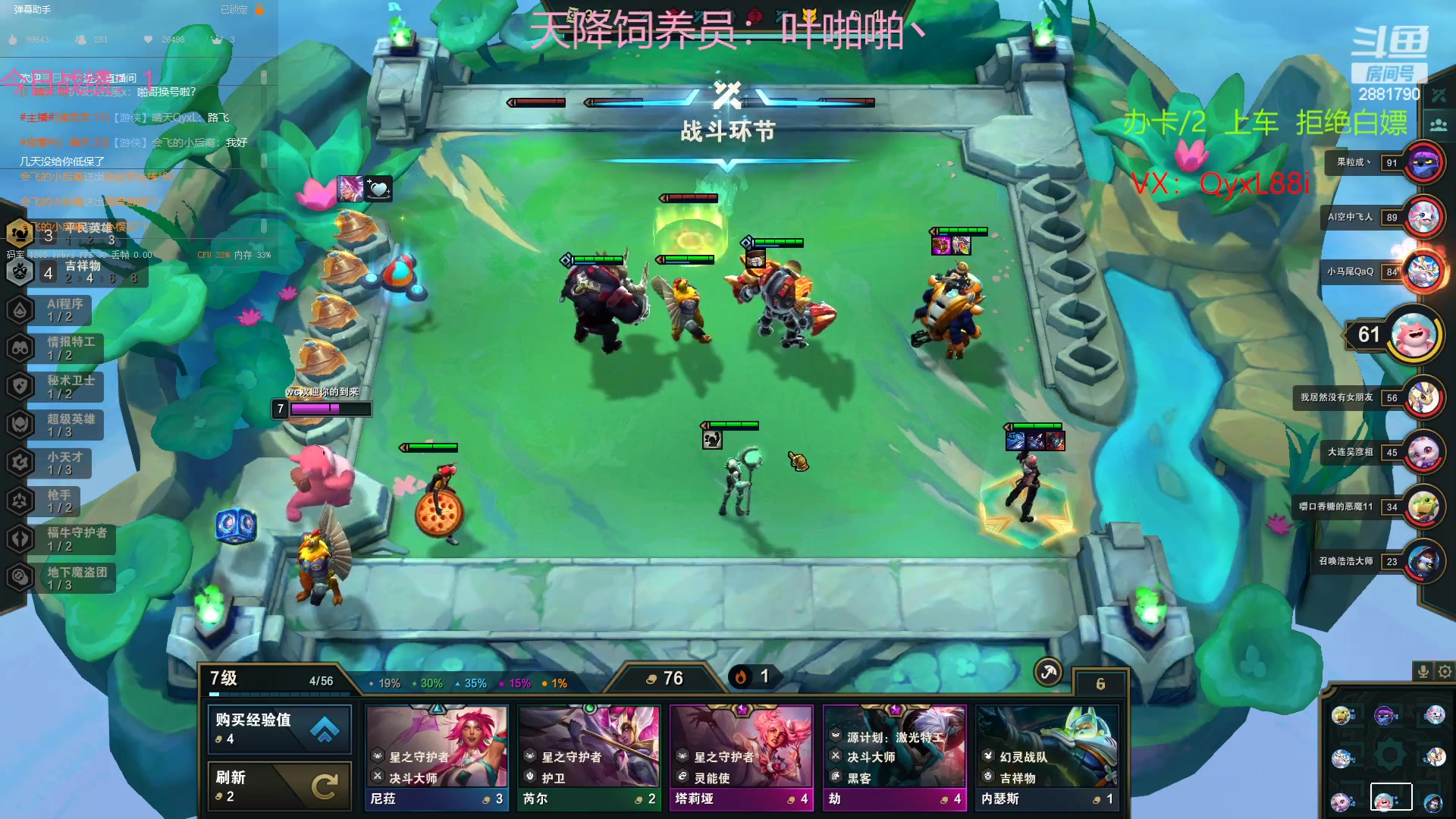 【2023-02-08 12点场】晴天QyxL：晴天：魔盗团之三星大炸蟹