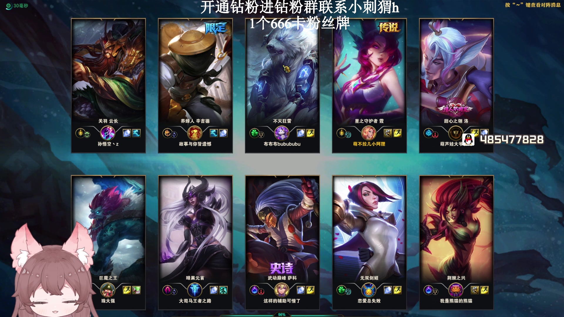 【2023-02-08 17点场】地表最强狸仔仔哟：【1元粉丝牌】【双倍亲密度】霍格沃兹之遗