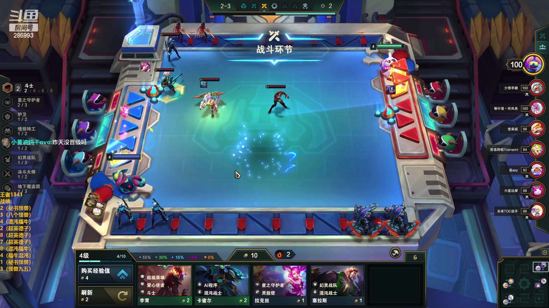 【2023-02-08 18点场】卑微小泽丶：泽：认真模式上分