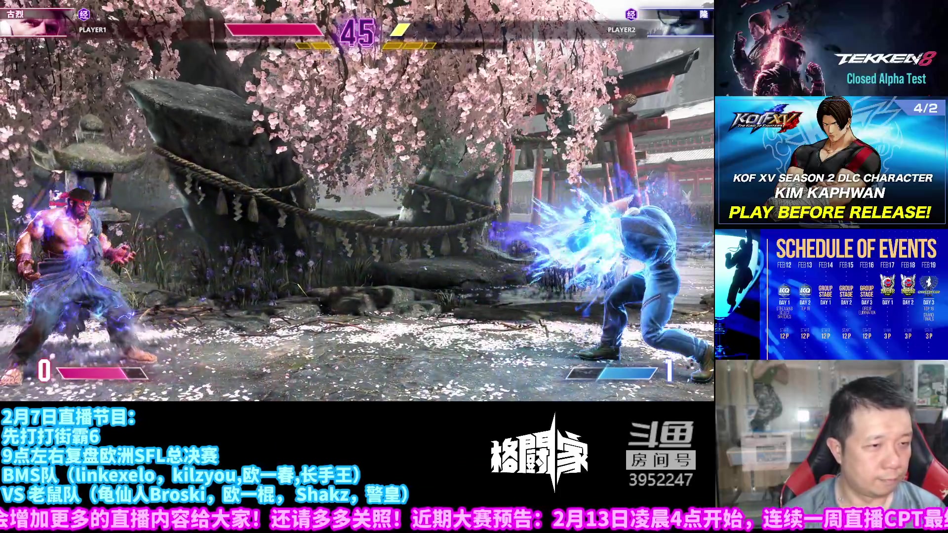 【2023-02-07 19点场】边哥BeenGor：21点左右高清复盘街霸5官方组队欧洲决赛