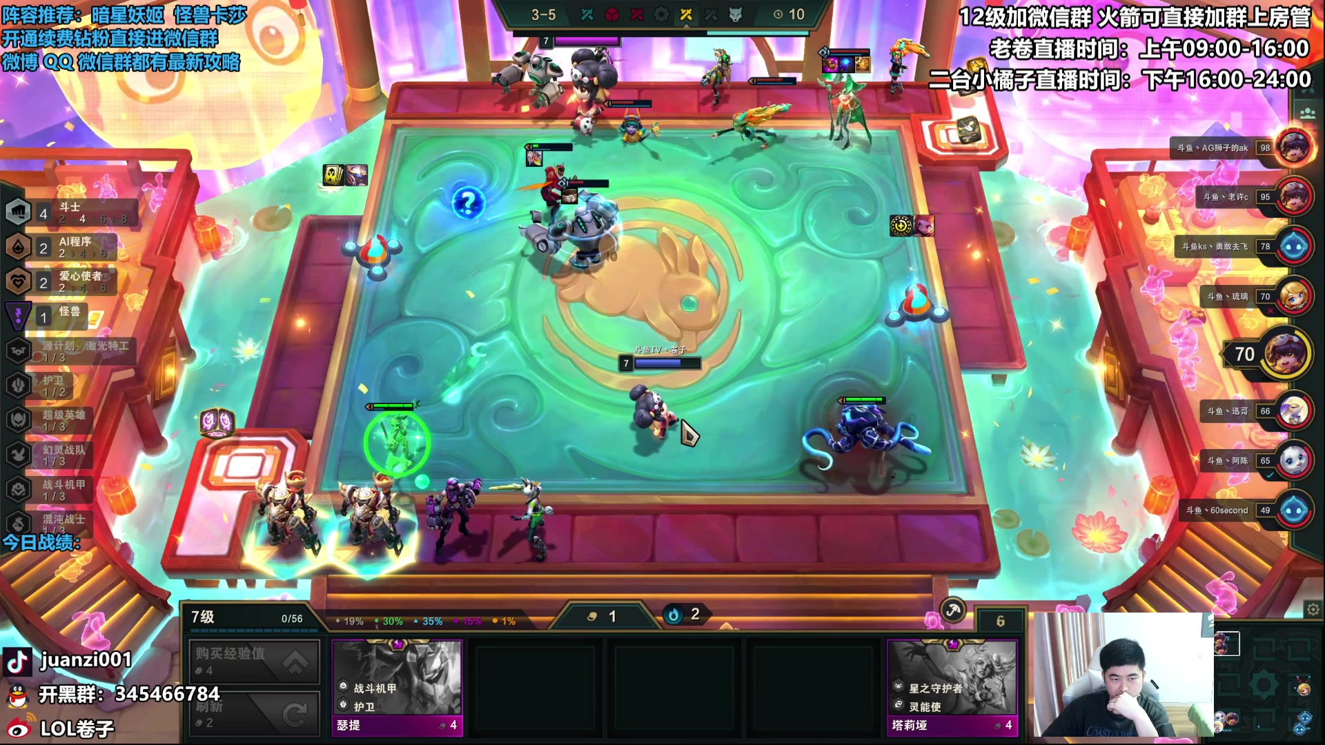 【2023-02-08 16点场】卷子丶：神话杯冲冲冲，认真比赛不看弹幕！！！