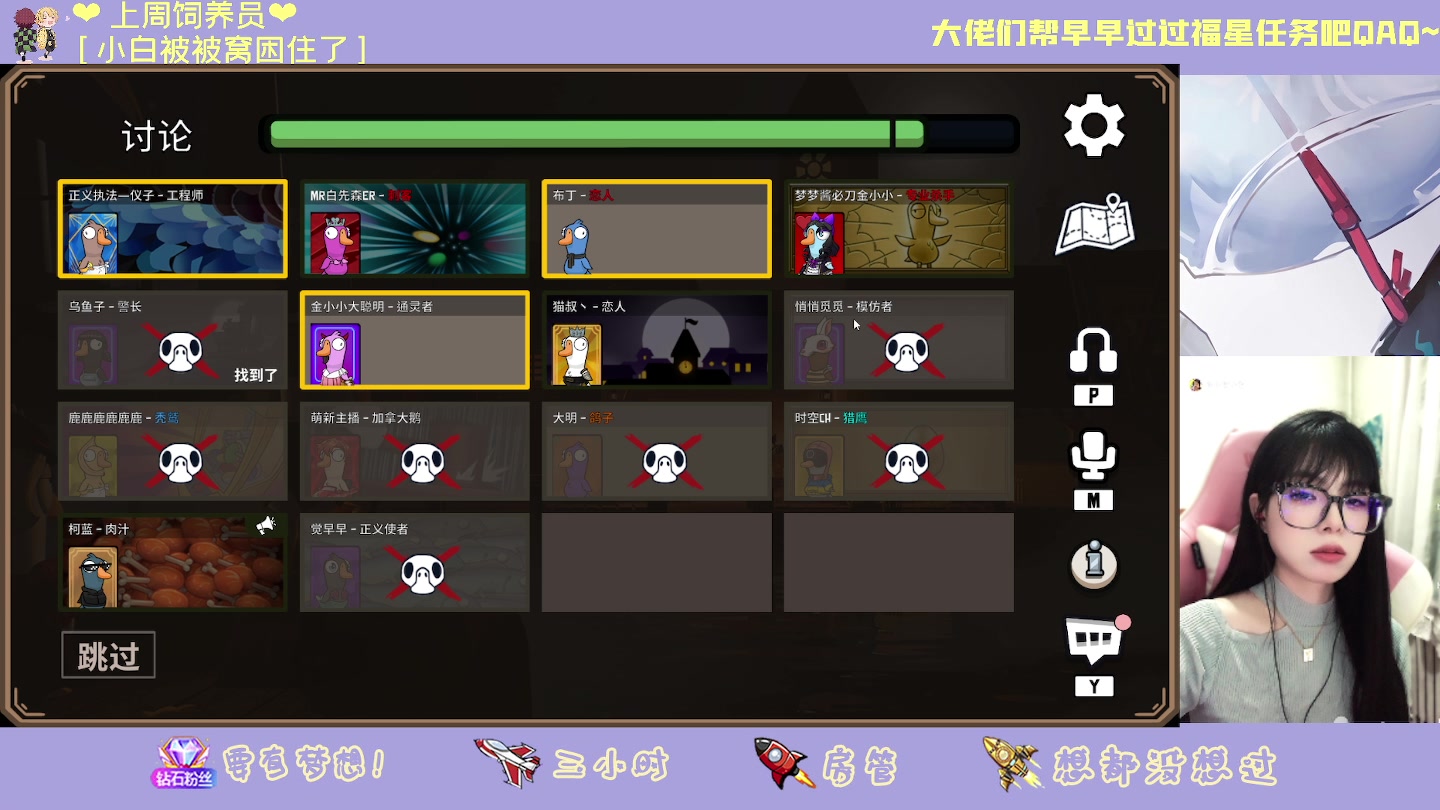 【2023-02-07 18点场】觉早早OvO：【双倍】人生建议：喜欢巨蟹座