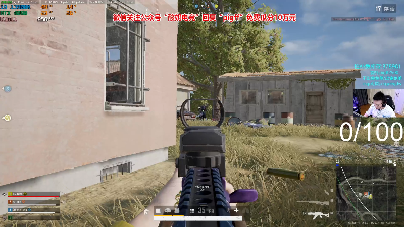 【热门游戏】pigff的精彩时刻 20230208 22点场