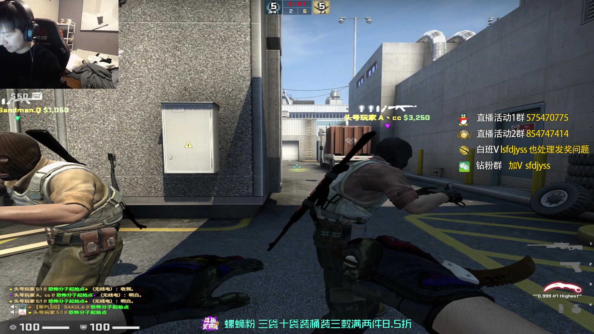 【2023-02-08 21点场】sakula吴润波：今天真好好上到2800，不开玩笑~