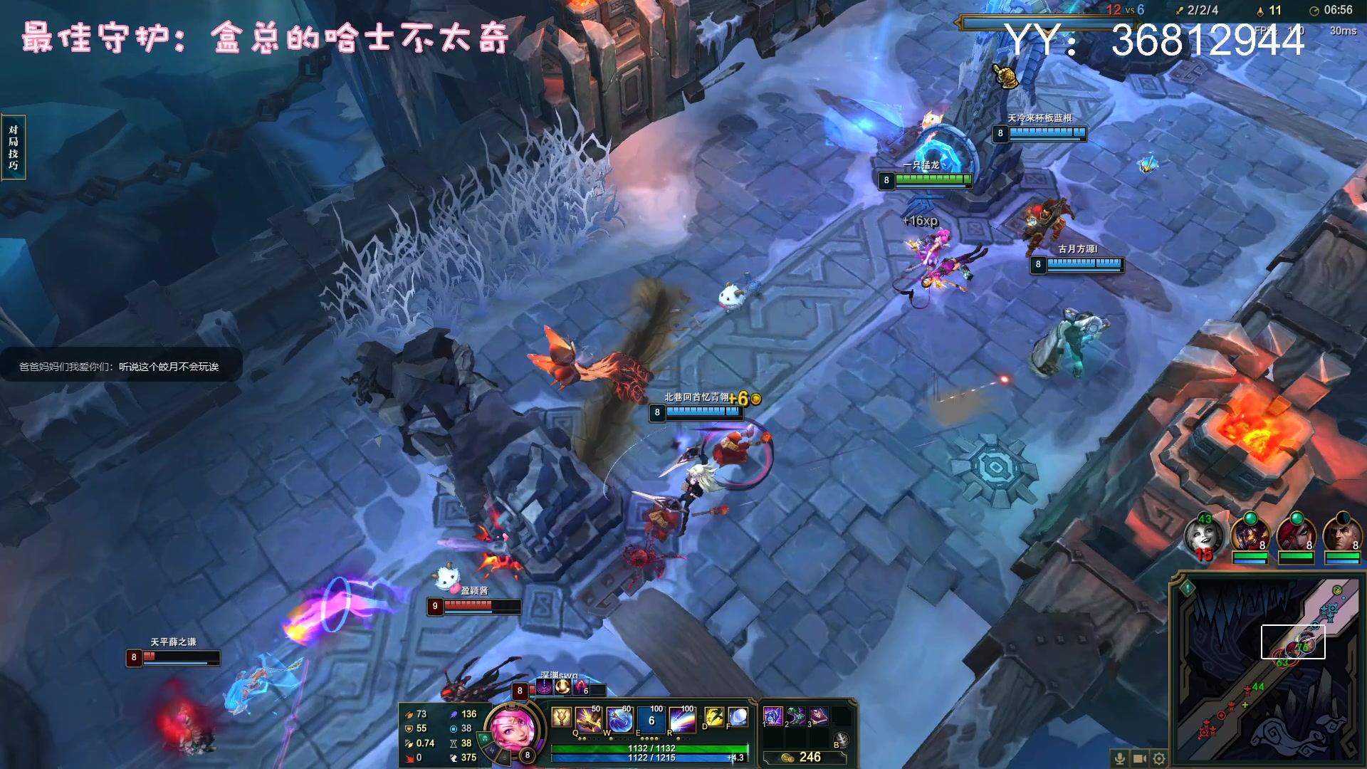 【2023-02-04 21点场】一只猛龙丶：第一次直播很紧张~