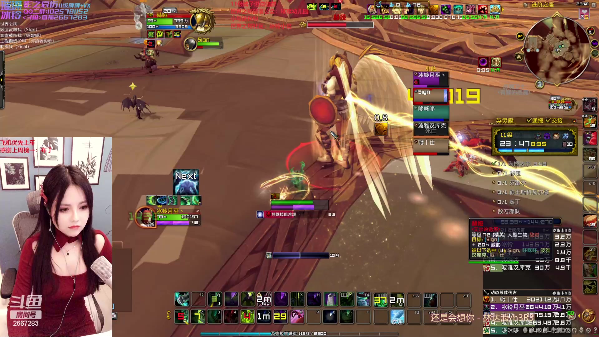 【2023-02-07 23点场】冰铃丶丶：开双倍卡 了哦