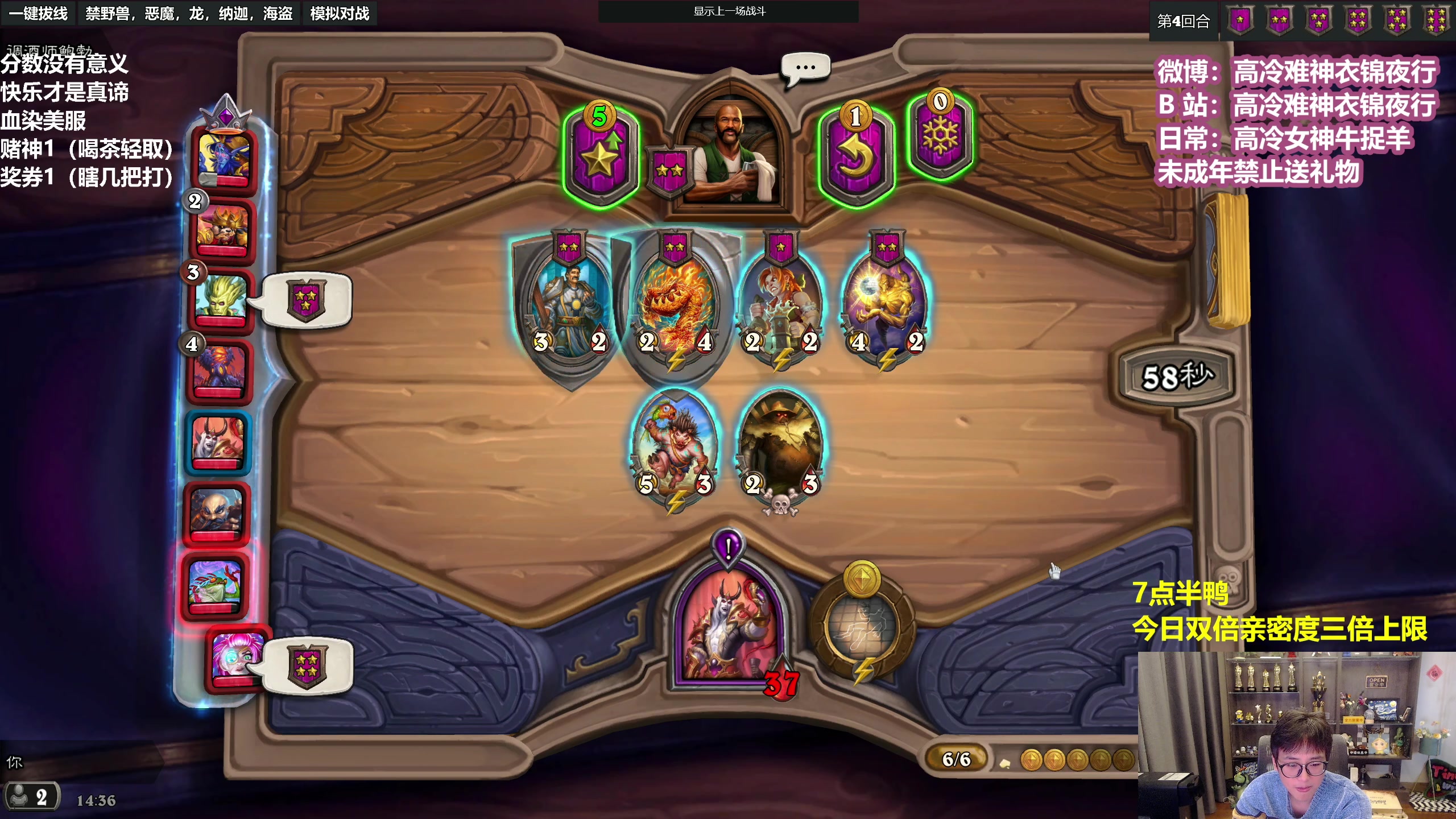 【2023-02-08 13点场】衣锦夜行：衣锦夜行：双倍亲密度