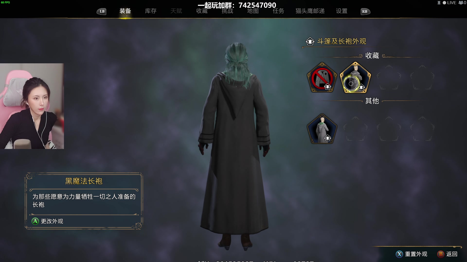 【2023-02-08 14点场】十三三三：⭐哈利波特⭐
