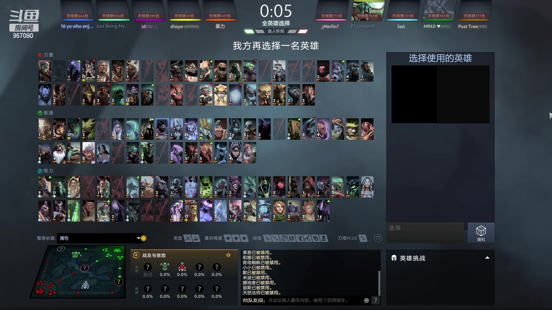 【2023-02-08 08点场】踏上征途167：狗子：开始了 冲